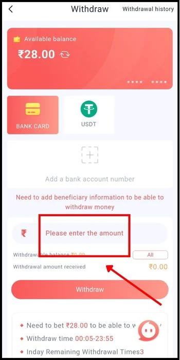 Choose the bank account